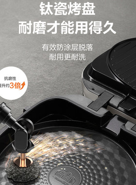 苏泊尔JD30RQ13电饼铛家用0氟钛陶双面拆洗加大加深蒸汽煎烙饼锅
