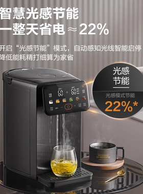 苏泊尔电热水瓶智能316L不锈钢可拆洗内胆多功能恒温保温电热水壶