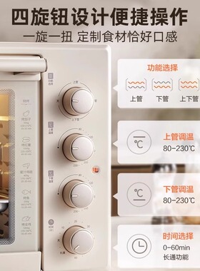苏泊尔42L电烤箱家用大容量多功能热饭烘焙面包干果四层烧烤一体