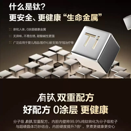 苏泊尔30HC185电饭煲0涂层316L不锈钢远红外多功能家用3升电饭锅 - 图1