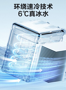 苏泊尔净饮机2026新款免安装智能台式净水器5L家用冷热一体直饮机