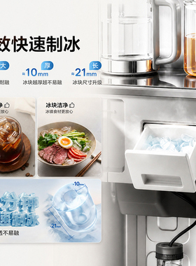 苏泊尔冰块茶吧机2026新款家用智能下置水桶客厅高端饮水机泡茶机