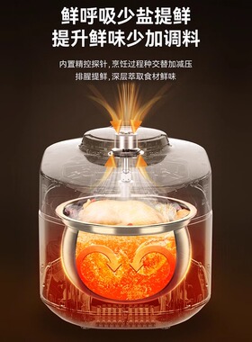 苏泊尔IH猛火电压力锅3L升智能家用双胆多功能1小型电高压锅2-4人