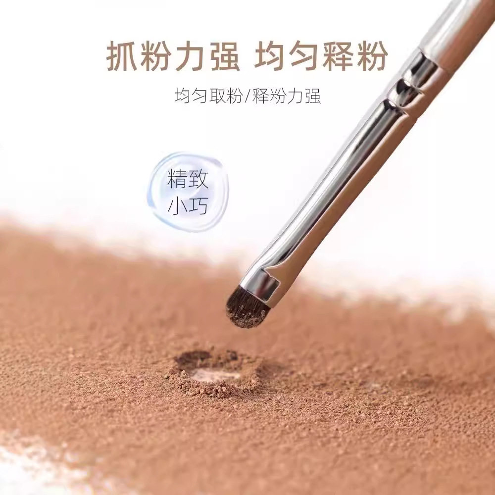 沧州化妆刷小马毛细节刷眼部眼影刷眼线化妆刷精细晕染遮瑕下至刷,淘宝优惠券,粉丝福利购,淘宝优惠卷