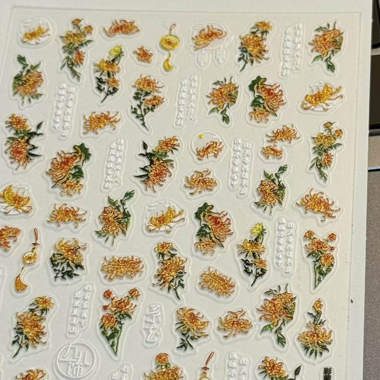 国风金菊刺绣浮雕立体美甲贴纸5D大菊花diy指甲贴手机平板贴纸,淘宝优惠券,粉丝福利购,淘宝优惠卷