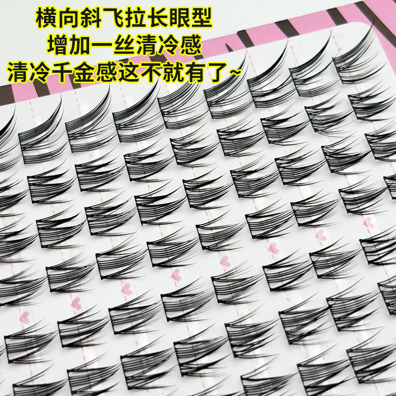 10排大容量喵千金假睫毛自然清冷感仿真眼睫毛斜飞拉长眼尾漫画睫,淘宝优惠券,粉丝福利购,淘宝优惠卷