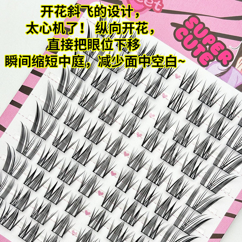 10排大容量喵千金假睫毛自然清冷感仿真眼睫毛斜飞拉长眼尾漫画睫,淘宝优惠券,粉丝福利购,淘宝优惠卷