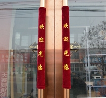 Cell door door glass door unit door knob protective cover winter warm and cold proof thickened custom logo