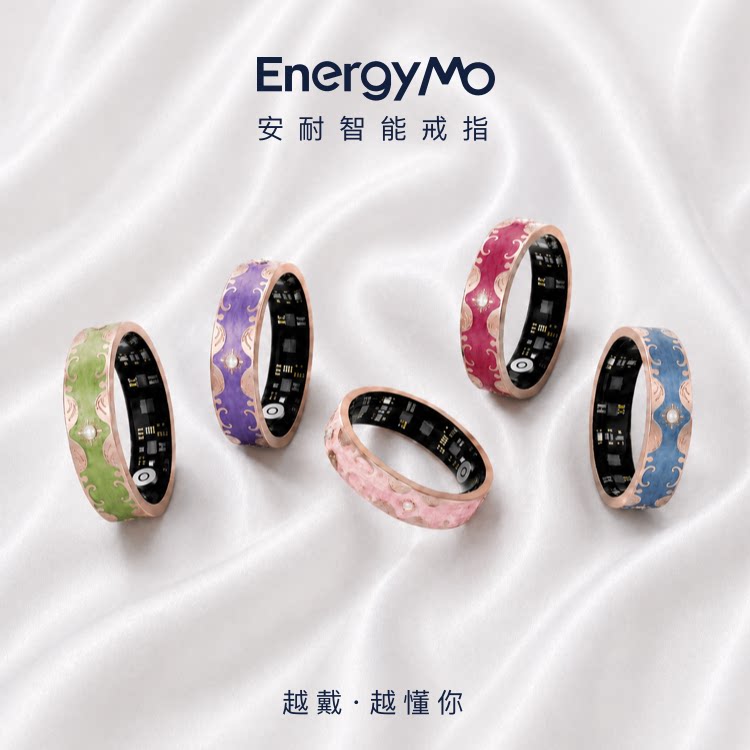EnergyMo 智能戒指 睡眠监测 心率血氧 健康管理时尚男女士指环