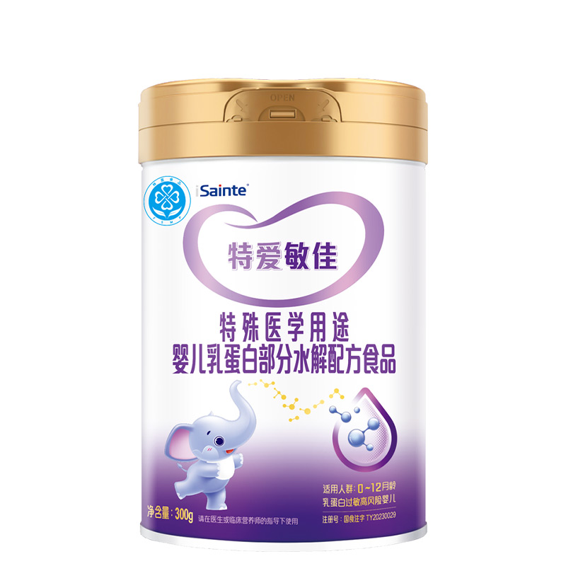 优博特爱敏佳适度部分水解奶粉过敏特殊医学用途婴儿配方奶粉300g