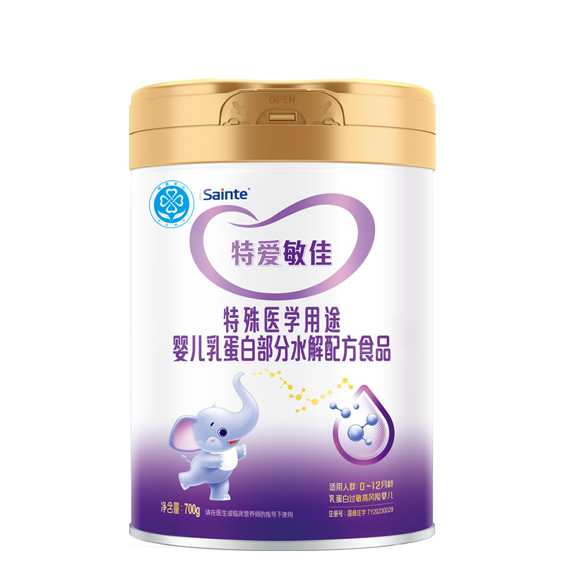 优博特爱敏佳适度部分水解奶粉过敏特殊医学用途婴儿配方奶粉700g