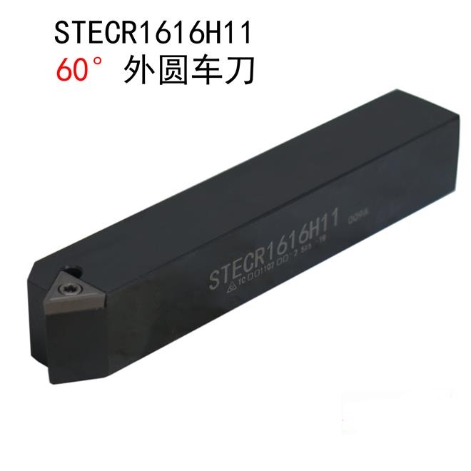 三角30度外圆车刀STECR/STECL1616H11/2020K16车床具2525数控刀杆