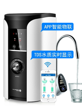 碧水源厨房纳滤净水器净水机