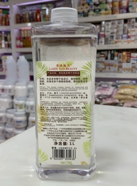 莱欧颜美润肤油滋润按摩推拿