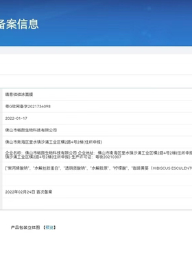 美容院专用拉丝胶囊补水粒装面膜