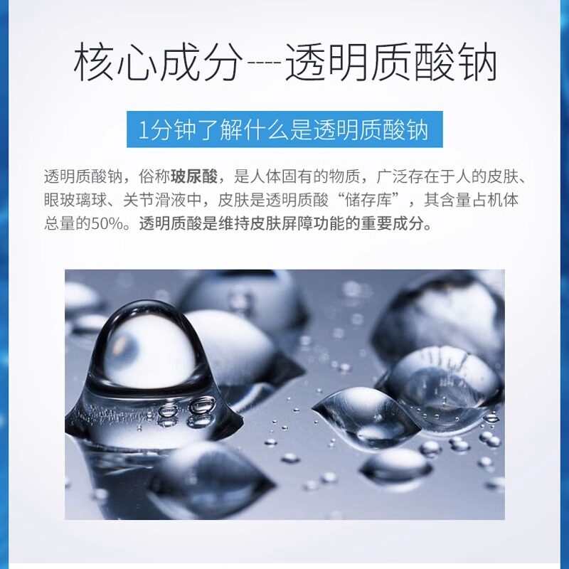 康普沃医用喷雾补水保湿晒后修护 康普沃伤口敷料