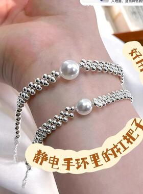 韩系银色珠子编织手链