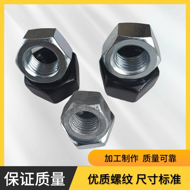 Grade 8/12 high strength nut blackened blue and white zinc