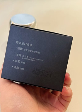 正品诗蔻新肌面霜肌肤修护护肤
