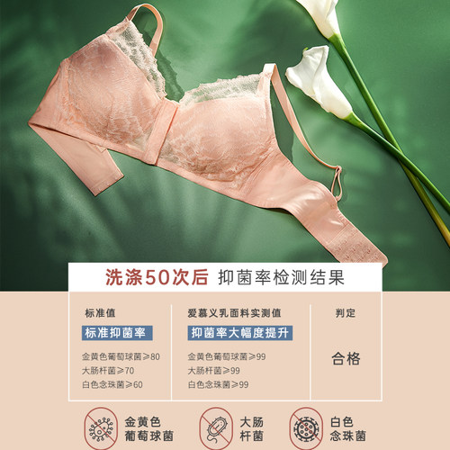爱慕新品义乳文胸假胸假乳房胸罩术后前后开扣无钢圈胸罩云汐 - 图2