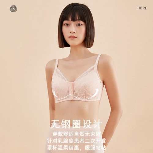 爱慕新品义乳文胸假胸假乳房胸罩术后前后开扣无钢圈胸罩云汐 - 图1
