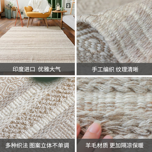 印度原装进口客厅地毯高端羊毛手工编织茶几地垫沙发ins北欧风格 - 图2