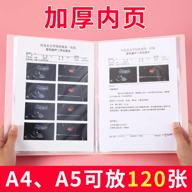 龙宝宝孕检资料收纳册2024龙年孕妇孕妈产检孕期b超A4检查报告A5收纳袋文件夹明年体检收集便携档案册资料册 - 图1