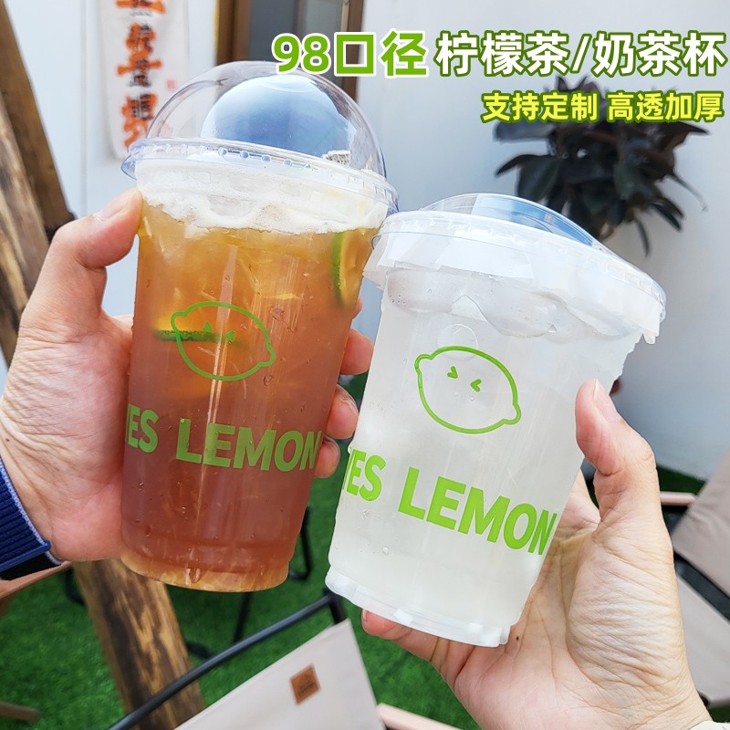 一次性塑料杯子98口径PET冷饮咖啡奶茶杯暴打柠檬茶透明加厚带盖-图2