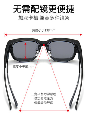 墨镜可套近视镜潮夹片偏光