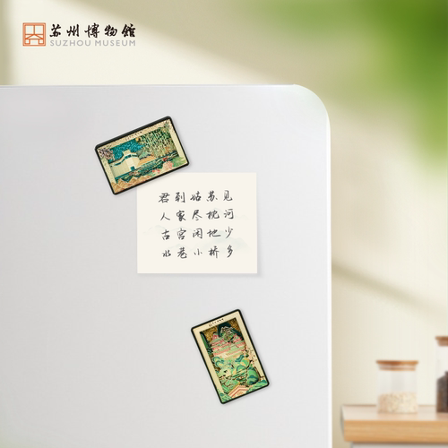 苏州博物馆 叠翠流金多层冰箱贴国风原创精美留言贴家居装饰礼品 - 图2
