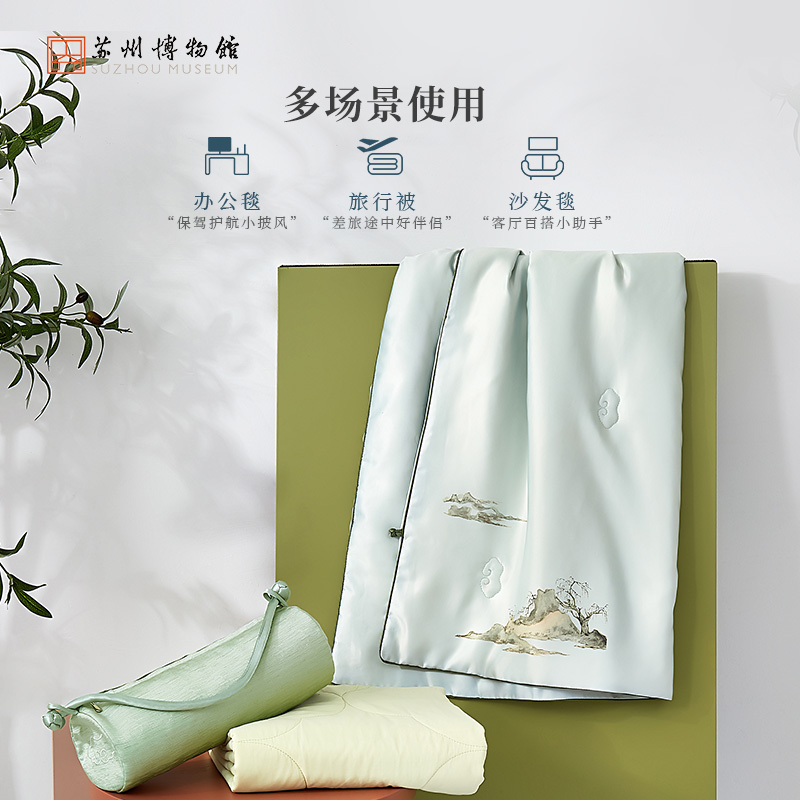 苏州博物馆礼物蚕丝被山色空濛四季填充真丝乔迁礼物文创伴手礼