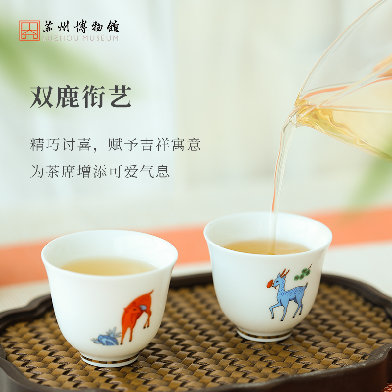 苏州博物馆松鹿灵芝福气茶礼国潮茶具原创陶瓷茶杯白茶礼盒送长辈 - 图0