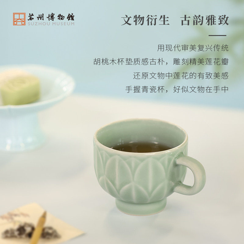 苏州博物馆青瓷莲花杯秘色莲花碗杯子陶瓷杯生日礼物文创用品杯子