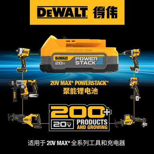 得伟原装锂电池12V/18V/20V/60V快速充电器DCB1104/1102闪充118 - 图1