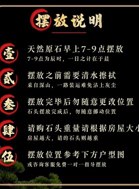 正宗泰山石天然原石招財