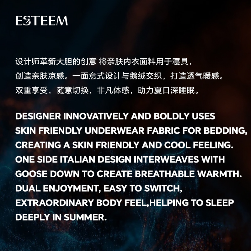 ESTEEM/宜庭冰火之欢冷感白鹅绒夏凉被可水洗空调被薄被子被芯 - 图0