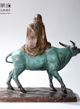 阿斯蒙迪王志杰原创青铜老子雕塑