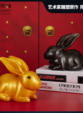 阿斯蒙迪张慧原创限量青铜兔摆件