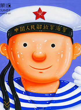 阿斯蒙迪沈敬东亲签潮流治愈版画