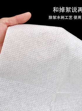珍珠纹一次性毛巾浴巾美容院美发足浴足疗洗脚美甲发廊理发包头巾