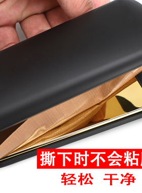 毛发矫正干湿两用直发夹板贴防水