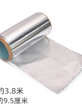 4米小份简易锡纸烫发工具锡纸烫
