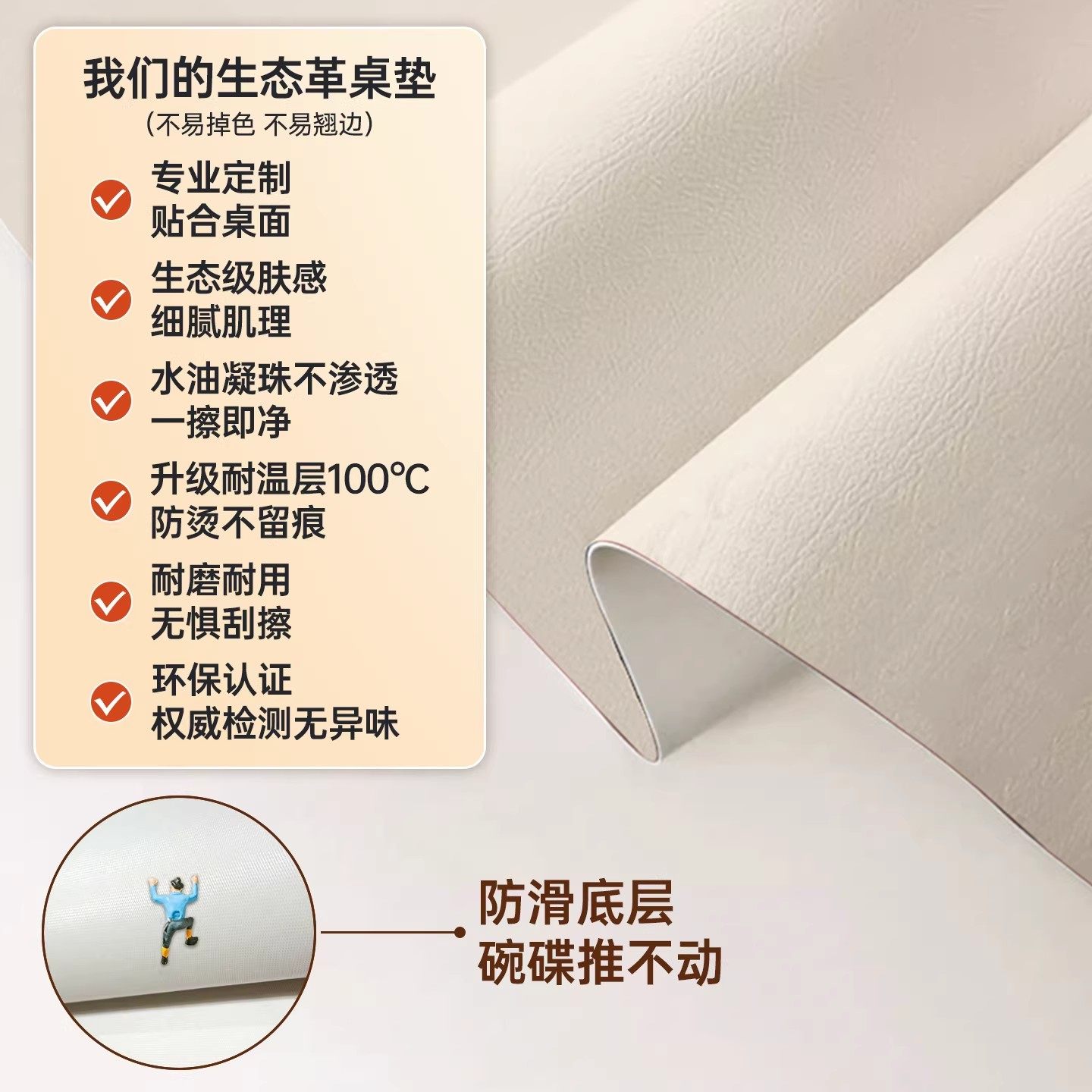 多巴胺餐桌垫防油防水免洗防烫桌布复古高级感茶几专用桌面保护垫,淘宝优惠券,粉丝福利购,淘宝优惠卷