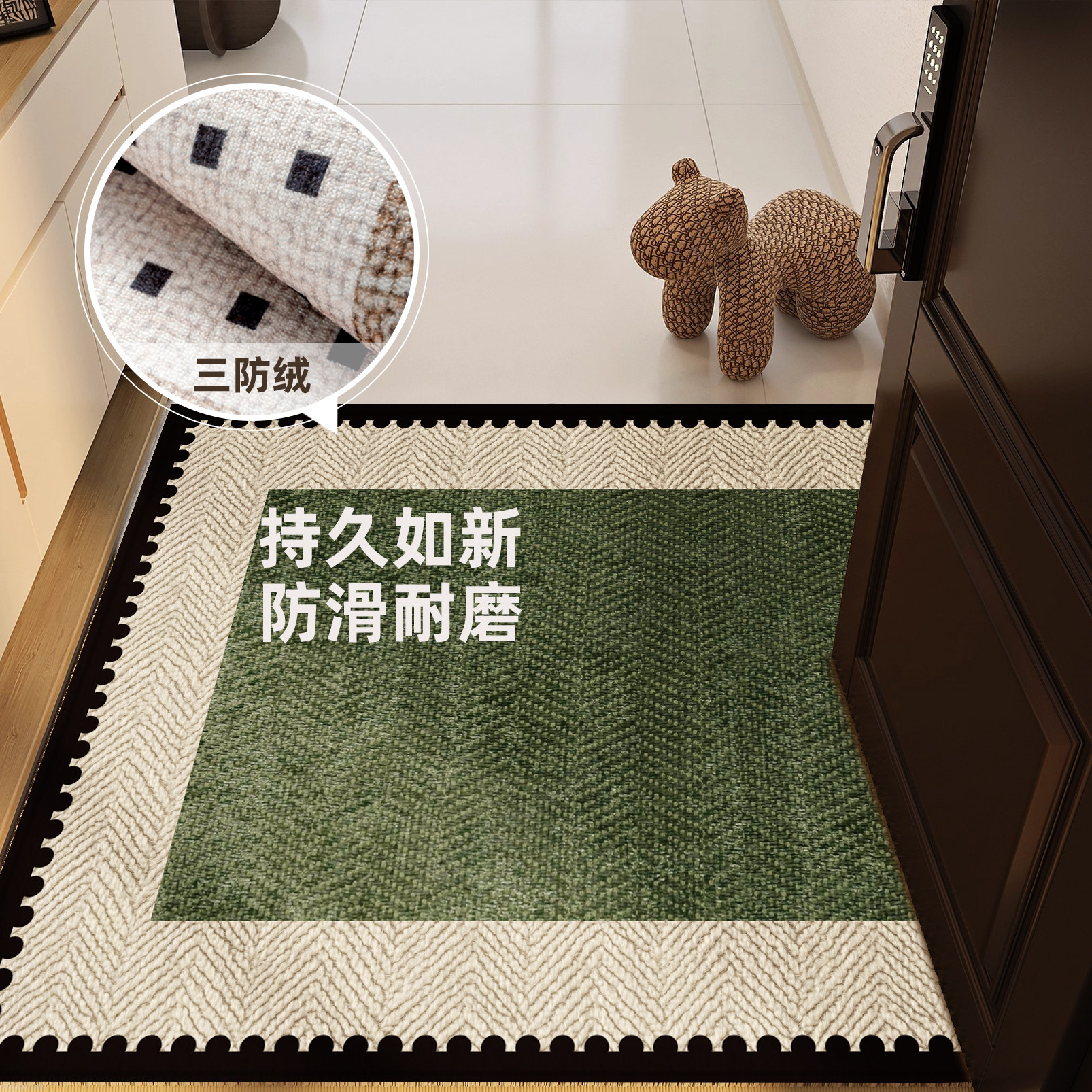 地垫入户专用门垫2025新款高级感进门耐脏防滑家用玄关脚垫中古风,淘宝优惠券,粉丝福利购,淘宝优惠卷