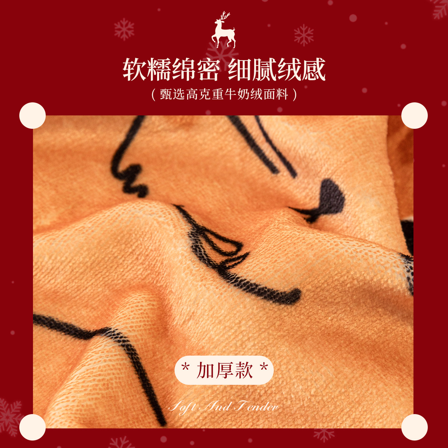 新年沙发巾一整张全盖沙发套罩2025年新款秋冬季加厚毛绒沙发盖布,淘宝优惠券,粉丝福利购,淘宝优惠卷