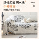 Nordic style high-end sofa towel Chenille