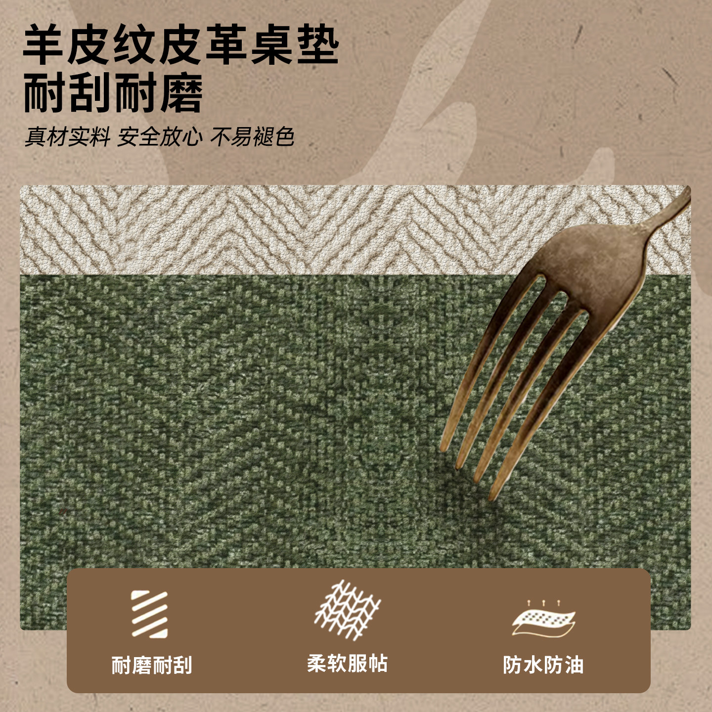 中古风餐边柜垫防水防油免洗玄关台面保护垫轻奢高级感电视柜桌垫,淘宝优惠券,粉丝福利购,淘宝优惠卷