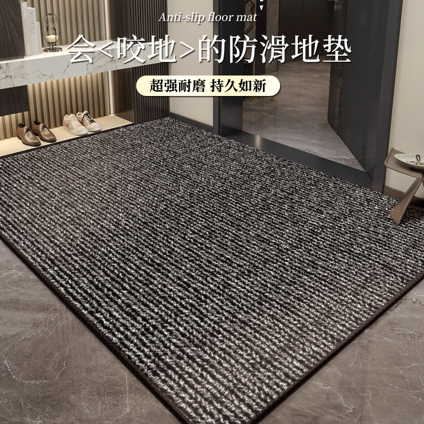 入户门地垫2025年新款进门玄关脚踏垫高级感耐脏卫生间门口吸水垫,淘宝优惠券,粉丝福利购,淘宝优惠卷
