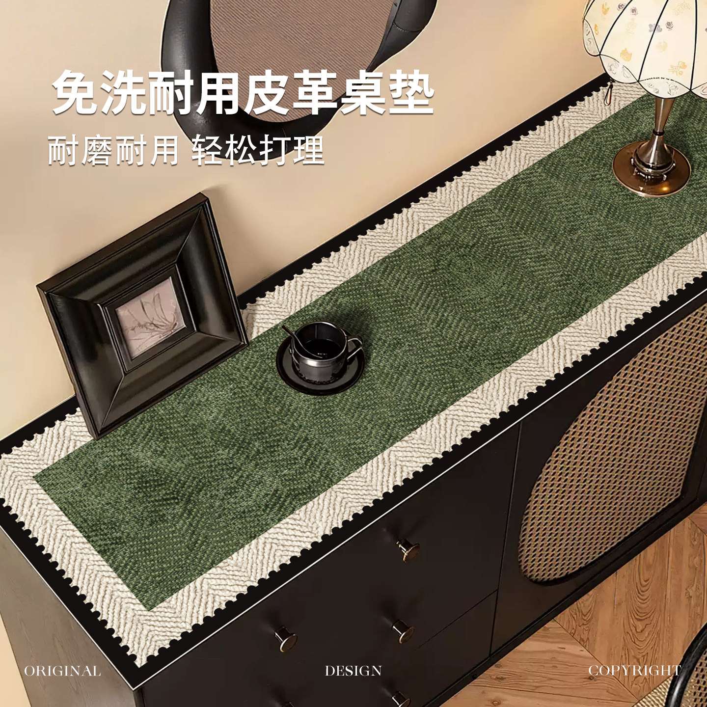 中古风餐边柜垫防水防油免洗玄关台面保护垫轻奢高级感电视柜桌垫,淘宝优惠券,粉丝福利购,淘宝优惠卷