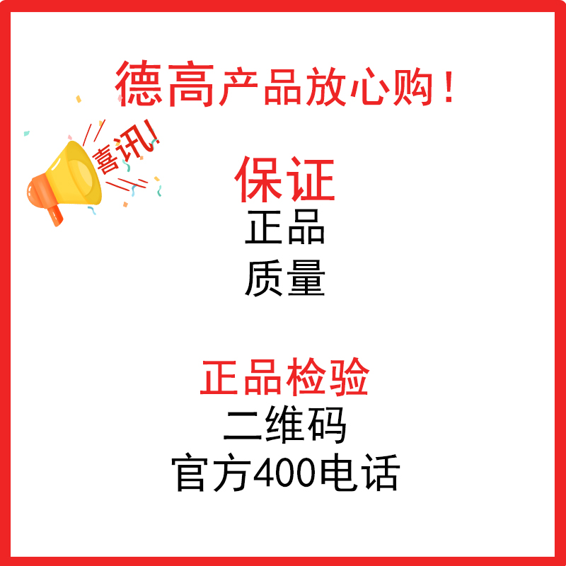 德高强效全效瓷砖背胶1KG5KG单组份耐水型粘接剂防水防止空鼓掉砖 - 图2